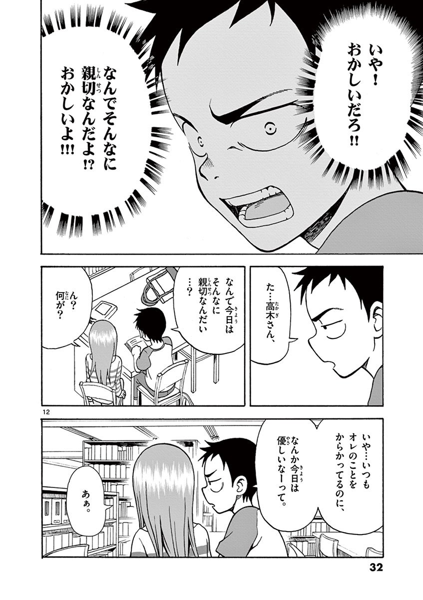 DLRAW.TO_031.jpeg